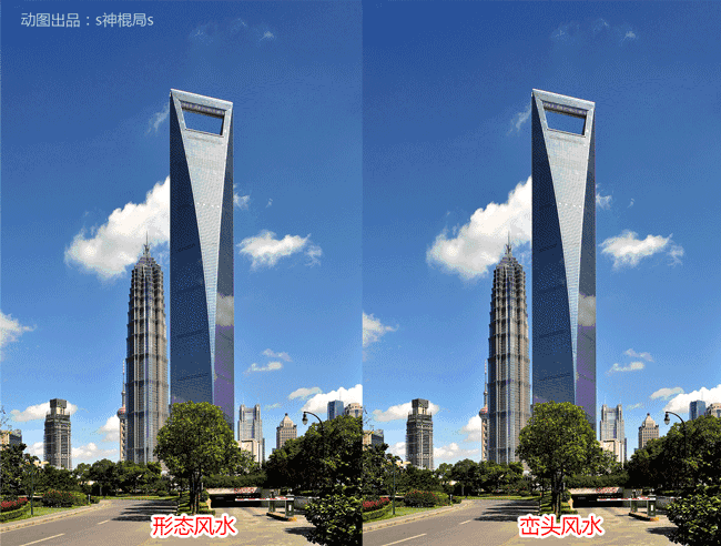 Kiến trúc Phong thủy Thượng Hải_Architectural Fengshui Papers_Phong thủy kiến ​​trúc
